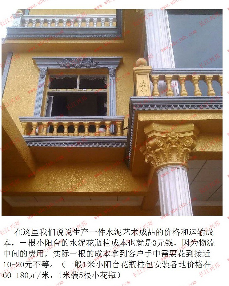 歐式構(gòu)件模具市場(chǎng)